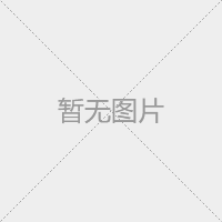 科技部办公厅关于调整2020年度国家重点研发计划项目管理相关工作安排的通知